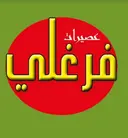 Farghali Juices - Jeddah , Alrawdah Kayal